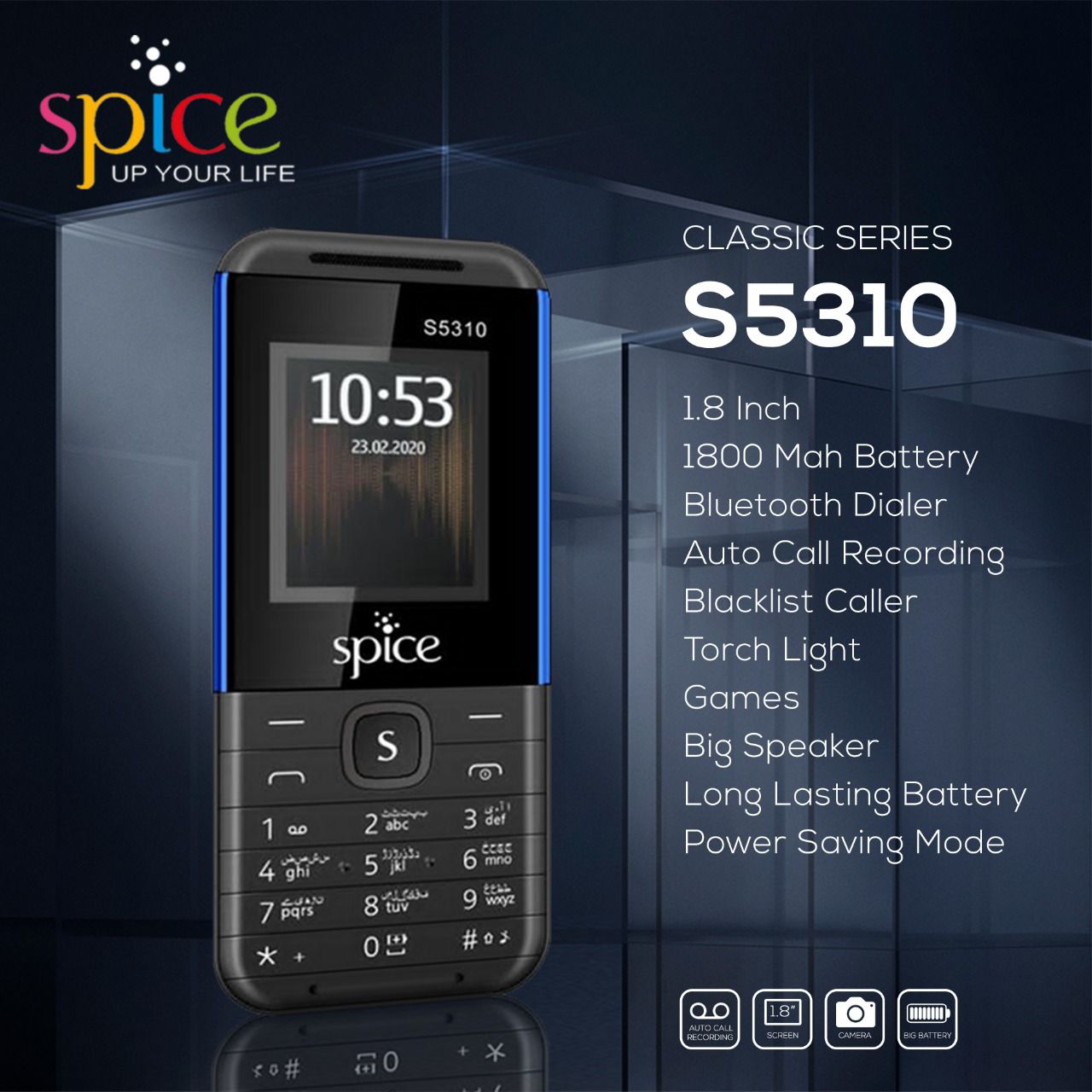 Spice Mobile S5310